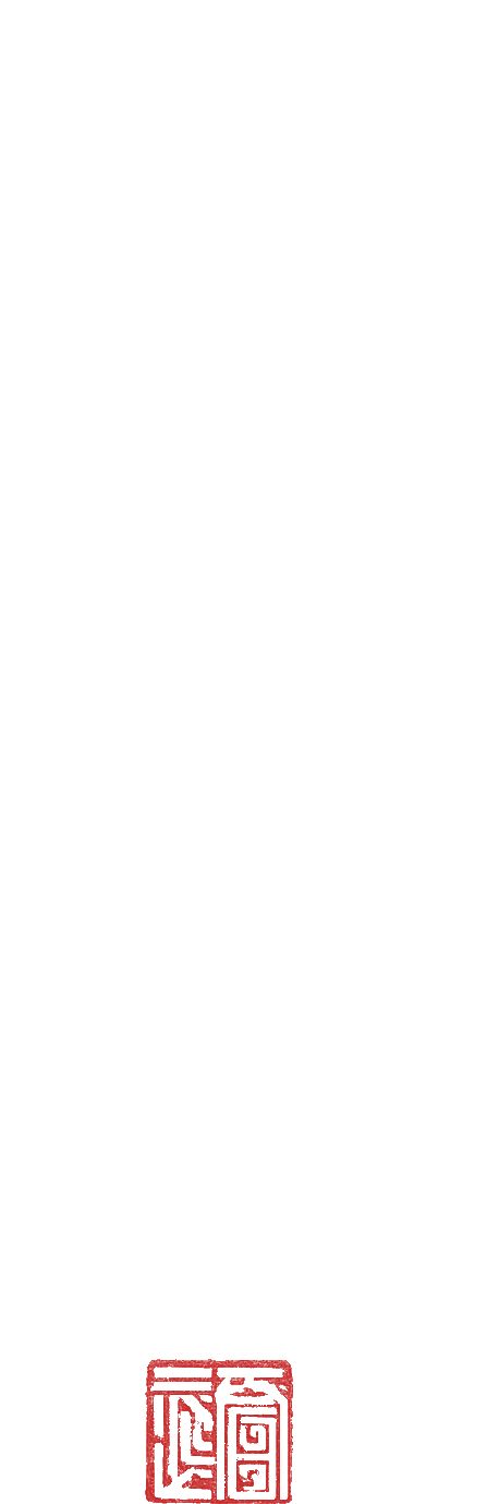 Kalligraphie Dō-Itzu